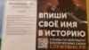 "Впиши своё имя в историю". Как в России вербуют женщин на войну