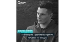 "Я разорвал одежду, там было отверстие. Я видел, как бьется его сердце": российские военные расстреляли подростков под Черниговом