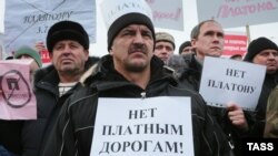 Акция протеста дальнобойщиков в Омске, 25 ноября 2015 года