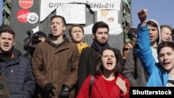 Акция протеста в Москве, 26 марта 