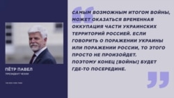 Последние заявления европейских политиков