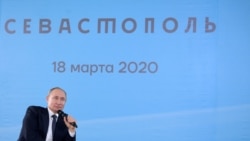 Владимир Путин в Севастополе, 18 марта 2020 года