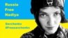 На Украине предлагают обменять пленных россиян на Савченко