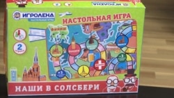 "Наши в Солсбери". Заработок на преступлении и международном скандале.