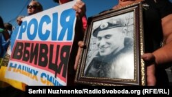 Во время акции памяти «Время не лечит» возле посольства России в Украине. Киев, 28 августа 2019 года