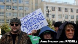 Митинг против массового вылова в Амуре. Хабаровск, 15 октября 2017