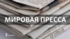 Крымское золото стало проблемой нидерландского музея