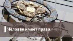 Человек имеет право. Владикавказ протестует. Школа онлайн – кому это нужно