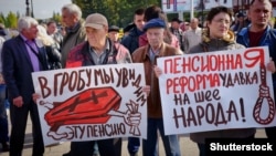 Демонстрация в Барнауле