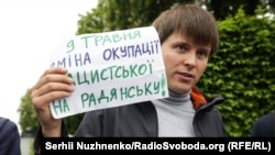 Участник акции в центре Киева с плакатом "9 мая - смена нацистской оккупации на советскую!"