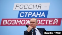 Владимир Путин на форуме "Россия – страна возможностей", 26 марта 2021 года 