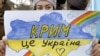 ЕС продлил санкции в отношении Крыма и Севастополя