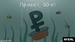 Политическая карикатура Евгении Олейник