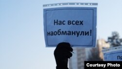 Отношение многих россиян к институту выборов – на этом плакате